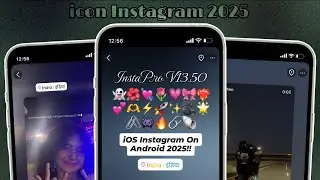 INSTAPRO V13.50 НОВОЕ ОБНОВЛЕНИЕ ПОЛНАЯ IOS INSTAGRAM НА ANDROID 2025 🔥 | ИСТОРИЯ IPHONE IOS 18 Ш...
