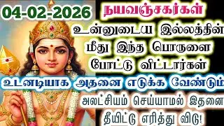 இந்த நயவஞ்சகர்கள் தான் இதை போட்டவர்கள்/kanthan/murugan vakku/positive vibes/@கந்தன்வாக்கு 
