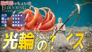 この戦技がとにかく強力!!g