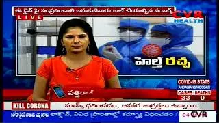 మద్యం పై మహిళల తిరుగుబాటు| Lockdown extend till May 29 | liquor Shops open in Telangana | CVR Health
