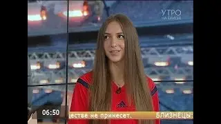 Осваиваем жесты футбольных судей с самым красивым арбитром России Екатериной Костюниной