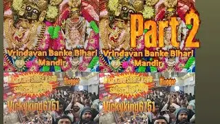 January 13,🙏🙏👍👍☠️☠️ 2026 Vrindavan part 2