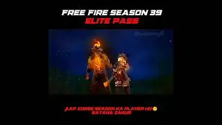 freefire season 39 elite pass 🙂 #freefire #freefireelitepass #oldfreefire