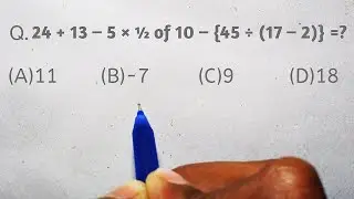 Simplification tricks || सरलीकरण practice maths , RRB NTPC, group D, SSC,police, सीधे RS Agarwal से