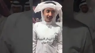 طاروق رباعيه / حمود الحبيني - طارق الحوالي - صالح القعمري - نايف الدريويش