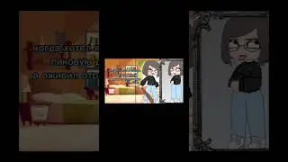 хотелось просто вызвать духа;(#я #shortvideo #гача #меме #happyvideo