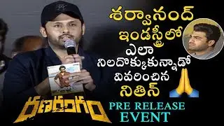 Hero Nithin Interesting Speech About Sharwanand @ Ranarangam Movie Pre Release - Bullet Raj