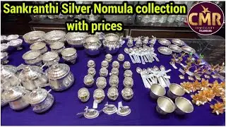 Sankranthi Special Silver items for Nomulu starting from 450/- rs per each | silver items for nomulu