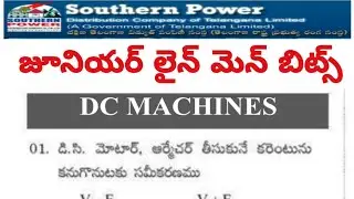TSSPDCL JLM Important Questions DC Machines | TSSPDCL JLM Classes Online Telugu