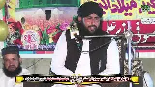 Azmat e Rasool By Allama Babar ziaee
