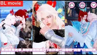 【BL movie】我当你是长辈，你却想当我道侣？三界第一仙尊的“真香”打脸现场超好看的甜宠剧！一口气看完，臻选全集！#bl #love #吻戏 #双男主 #男男 #drama #短剧