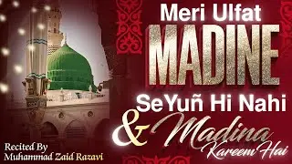 Meri Ulfat Madine Se Yuñ Hi Nahi & Madina Kareem Hai | Zaid Razavi