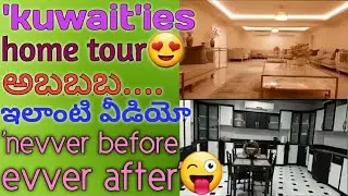 kuwaities home tour 🤗in kuwait//rare video