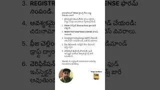 HOW TO APPLY FOR FSSAI license