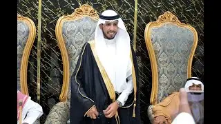 حفل الشيخ:ضيف الله باتع العفيش بمناسبة زواج ابنه:سلمان ضيف الله العفيش