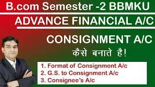 How to Prepare Consignment Account | BBMKU B.Com Semester 2|  Method to Prepare Consignment Account|