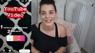 Προϊόντα για νύχια από τα JUMBO! | First Impressions