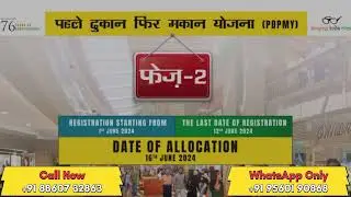 DDA Shop for Sale in Kirti Nagar | Shop For Sale in Delhi Mall | Atulyam Group