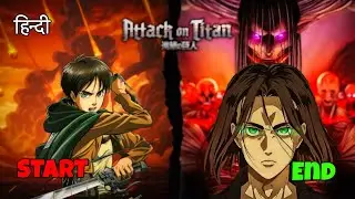 Entire Story/Timeline of ATTACK ON TITAN in 19 mins | ATTACK ON TITAN Full Story Explained in Hindi