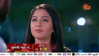 Julali Gaath Ga - Episodic Promo |  Daily 8:30 Pm  | Marathi Serial | Sun Marathi