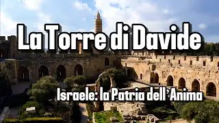 La Torre di Davide