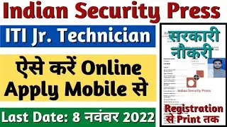 ISP Jr. Technician Online Form 2022, Indian Security Press Nasik Junior Technician Form Fillup 2022