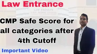 AU Law Entrance Exam 2024| CMP LLB Safe Score for all categories after 4 cutoff| #aullb #aullbentran