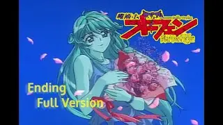 Orphen: Revenge Ending - Love, Yes I do! (Full Version)