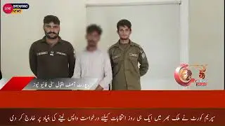 Chiniot: Under the direction of DPO Abdullah Ahmed, the crackdown against anti