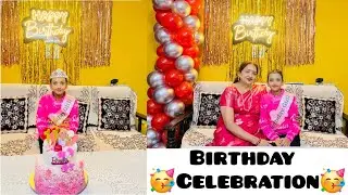 अपने जन्मदिन पर गिफ्ट देखकर मेरी पोती हुई बहुत ख़ुश 🎁😁