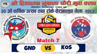 Gandaki vs Koshi Match 7 /SeraBaluwa Takasera National volleyball 2082