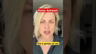Как не упустить шанс на Ausbildung из-за молчания