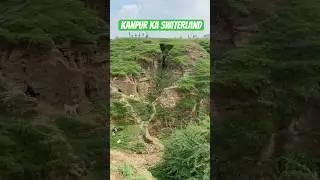 Kanpur ka switerland 📍kanpur ka tila #shortsfeed #shortsfeed #shorts #kanpur #switzerland #jajmau