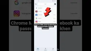 Chrome browser mein insta Facebook ka ,😎 password kisha Dekhen#password 😎#shorts #trendingshorts 😎😮