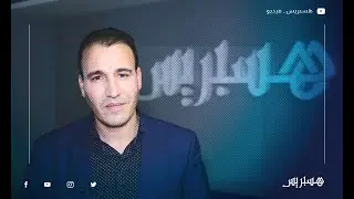 المحامي محمد ألمو: المادة 16 من مدونة الأسرة أنتجت استمرار زواج الفاتحة بالمغرب