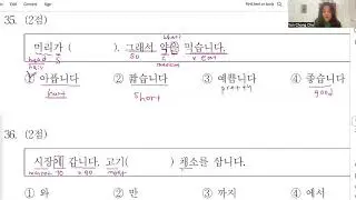 47th TOPIK 1 Reading Part 1 Test of Proficiency in Korean (Beginner level)