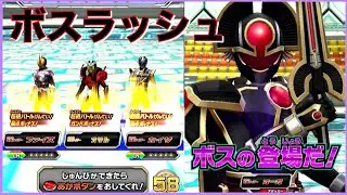 ガンバライジング ファイズvsオーガ戦 【ボスラッシュ・ふつう】リリリミックス６弾