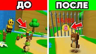 БЕТА 2017 о Которой 99% НЕ ЗНАЮТ!! Супер Беар Адвенчер  Super Bear Adventure old beta прохождение