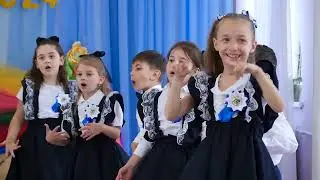 Grădinița-creșa №106 , adio 2024