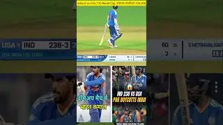 Jagadeesan 100 vs USA | T20 World Cup Warmup #cricket #ipl
