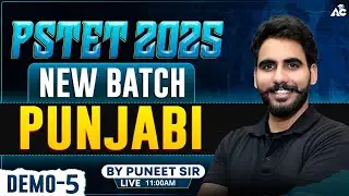 PSTET Exam Preparation 2025 New Batch Demo-5 Punjabi By Puneet Sir