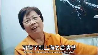 上海70届知青阿姨去东北大兴安岭两年后当老师，返沪后生活如何