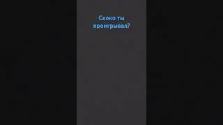 104.30....