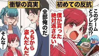 【漫画】勝手に子供に与えまくる隣人のせいで我が子が過ちを犯してしまったら…