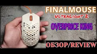 ОБЗОР/REVIEW FINALMOUSE ULTRALIGHT 2 CAPETOWN (120$!!!!!!!!!!!)