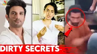 என்ன கொல்ல முயற்சி பன்றாங்க : Kangana Ranaut Shocking Statement | Sushant Singh | Bollywood Mafia