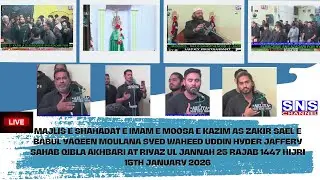 Majlis Shahadat Imam Moosi E Kazim as Moulana Syed Waheed Uddin Hyder Jaffery Sahab Qibla Akhbari