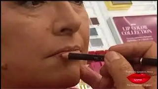 Elizabeth Arden makeup