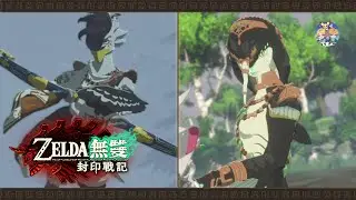 【封印戰記】🔴 #03 - 救援利特族的酷拉皮卡與卓拉女王基雅！(「非常困難」模式)