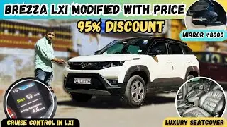 BREZZA MODIFIED🔥BREZZA LXI MODIFICATION🔥CRUISE CONTROL IN BREZZA LXI🔥BREZZA ACCESSORIES WITH PRICE🔥